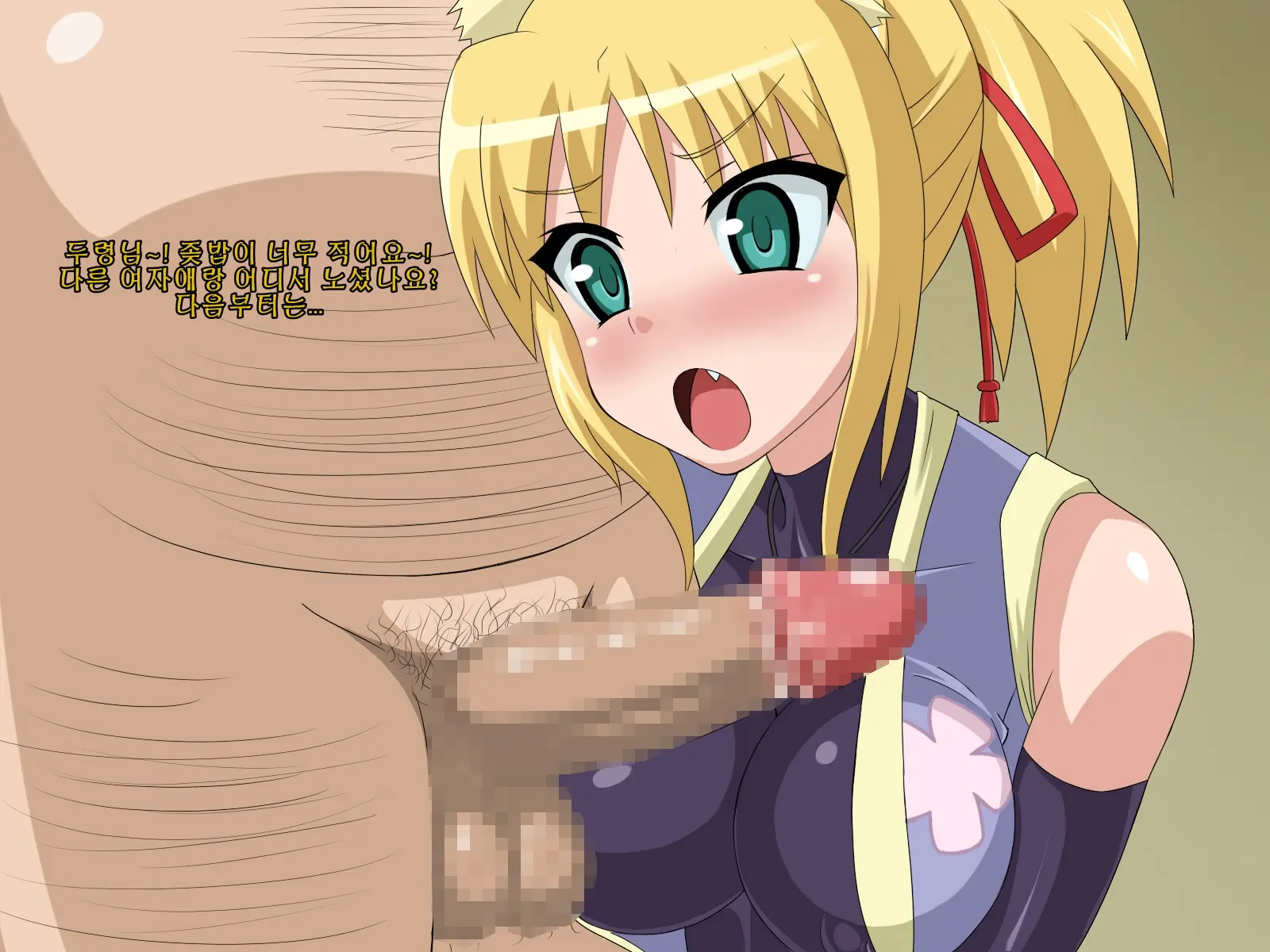 Kininatteita Onnanoko Ga, Itsunomanika Kimobuta Otoko No Chinpo Ana Ni Tsukuri Kaerareteita... ~PET DAYS~
